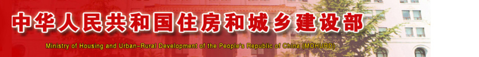 建立農(nóng)村房屋設(shè)計(jì)、審批、施工等全過(guò)程管理制度！三部門(mén)聯(lián)合發(fā)文！