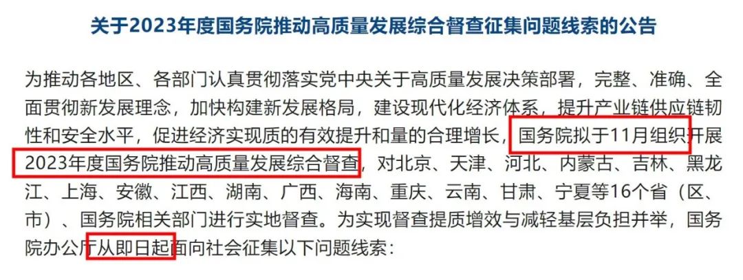 即日起，不得限制外地企業(yè)承接工程項(xiàng)目！